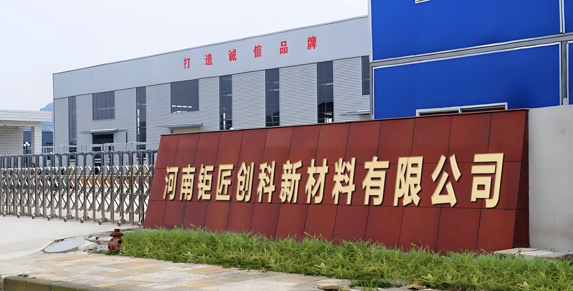 大门原图