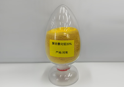 聚合氯化铝2