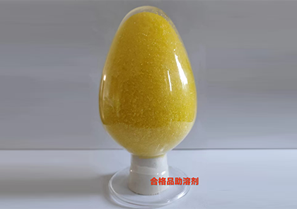 合格品六水氯化铝