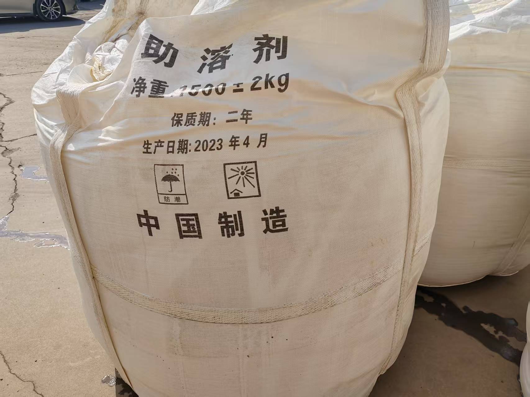 提取氟化铝专用助溶剂1